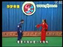 魏三小品-二迷糊相亲