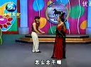 魏三2009年二人转