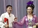 状元图 魏三 何晓影 二人转 二人转正戏