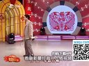 二人转精选 魏三《光棍做梦》