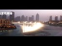 魏三声控喷泉东北二人转  刘小影 送情郎