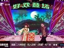 魏三 王磊《盼情郎》
