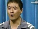 二人转 魏三《囚歌》