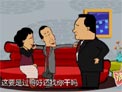 何必如此