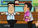 男家属下载