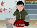 扶不扶下载