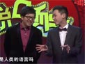 小快手