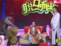 如此鸿门宴