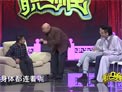 养生大讲堂下载