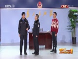 社区民警于三快下载