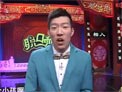 中外异同下载