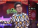 成功人士