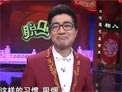 养生趣事