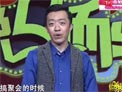 聚会