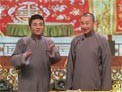 君子好球