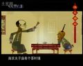 知县见巡抚