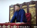 聊斋之真生