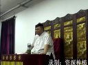 大闹大名府5
