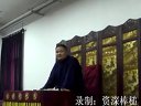 聊斋之牛成章下载