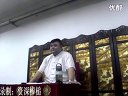 大闹大名府9