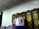 官场斗2下载