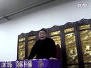 聊斋之鸦头6
