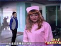 伤不起下载