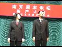 二重唱下载