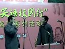 别闲着