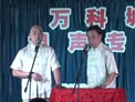 六眼飞鱼下载