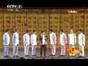 东西南北大拜年下载