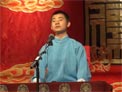 张双喜捉妖3