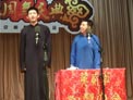 新西行漫记