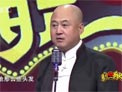 选搭档