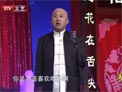 一丑毁所有