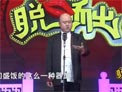 低头族
