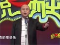 清官奇案
