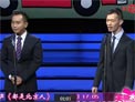都是北京人