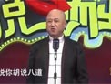 京城好声音