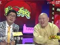 说名著