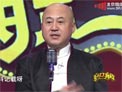 说名字