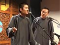相声二十年