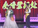 离婚风波