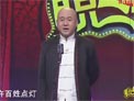 中外婆媳