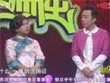 中外丈夫