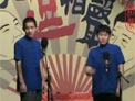 双学二人转下载