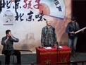 主持2014下载