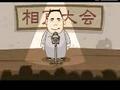 祭天
