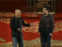 传统玩笑戏专场(全)