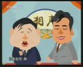 一阵风
